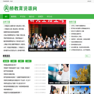 APP开发公司_深圳APP开发_APP软件开发-【网坛科技】【深圳市网坛科技有限公司】