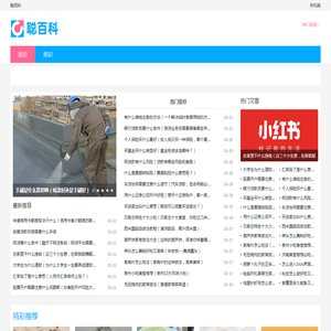 读书日记