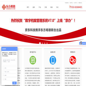 用友软件_用友财务软件_用友erp软件_用友软件官网_用友ERP管理系统_用友系统_用友OA协同管理软件销售服务中心_用