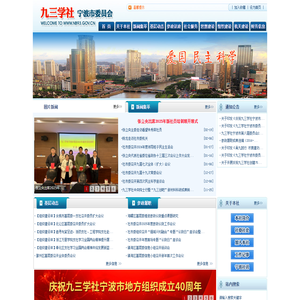 铅玻璃