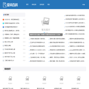 湖北职业技术学院 公共课部