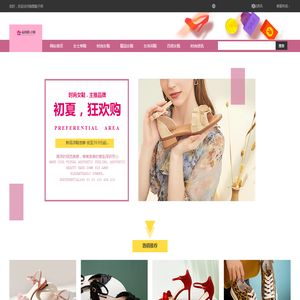 深圳市中电强能科技有限公司