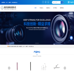 医疗器械