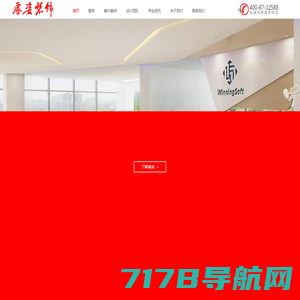 上海办公楼装修-北京办公室设计-上海睿姿建筑装饰设计工程有限公司