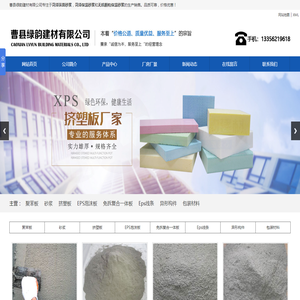 专业软件开发服务
