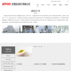 成都艾提斯科技有限公司