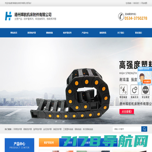 芜湖中驰机器人科技有限公司