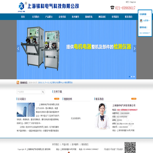转子测试仪,电枢测试仪,定子测试仪,电机空载特性测试仪