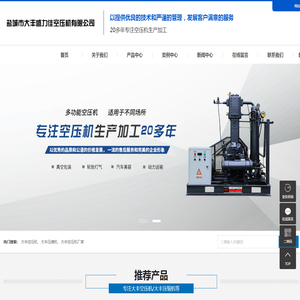 华野模型-沙盘模型-数字沙盘-智能模型展示设计公司