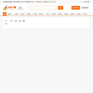 合肥常青机械股份有限公司