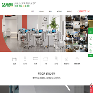 「高乐智美办公家具」成都办公家具