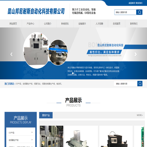 PCB点网 - PCB设计，硬件工程师，开源硬件！