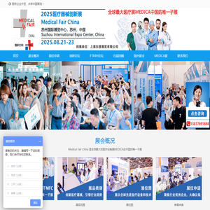 结构生物学服务