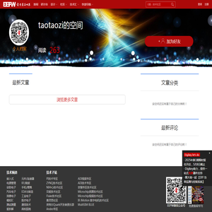 taotaozi的空间