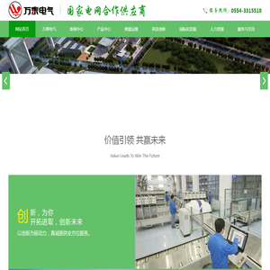 游戏社区-文登游戏网