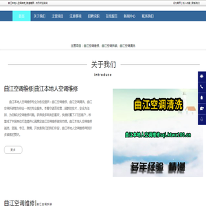 重庆会议接待