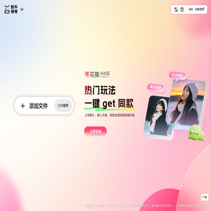 奶牛快传｜免费大文件传输工具