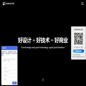 苏州工业设计