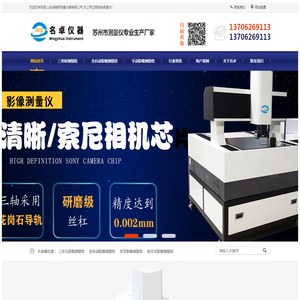 厦门市合佳兴电子有限公司