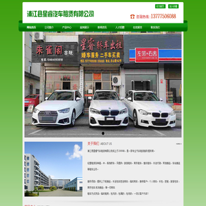 精诚教育培训中心