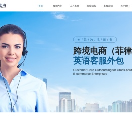 链帮出海