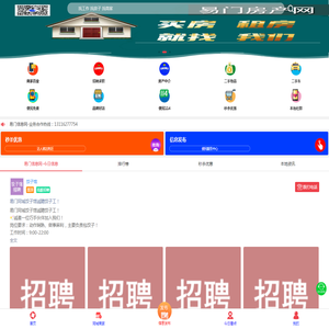 消防装备全生命周期管理平台
