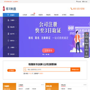 推啊互动广告投放平台
