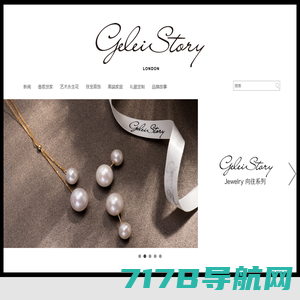 家居|珠宝|香氛|定制|geleistory - GELEISTORY官方网站