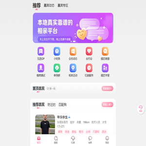我在庐陵遇见你