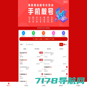 靓号系统(短视频信息流抖音直播)_广州巨腾信息科技有限公司