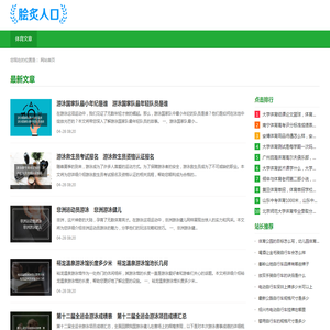 暗丝体育