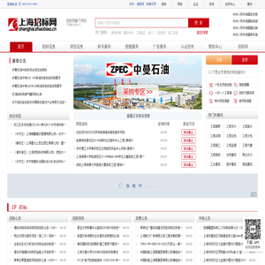 网易企业邮箱
