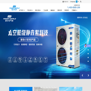 一物一码