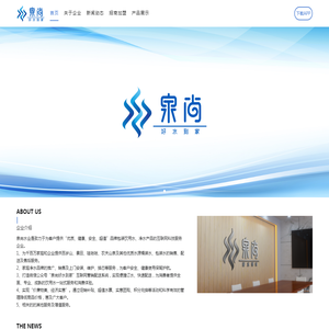 菏泽旅游信息网