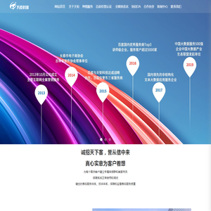 天钜科技,吉林天钜,互联网监测,舆情监测,舆情分析,大数据分析,大数据报告,舆情分析报告,竞品分析,网络负责信息监测,新媒体监测,舆情预警,舆情监控,网络负面