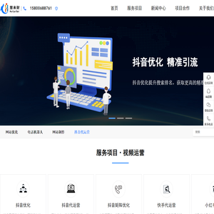 宜春抖音SEO优化