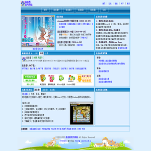 连连看官方网站