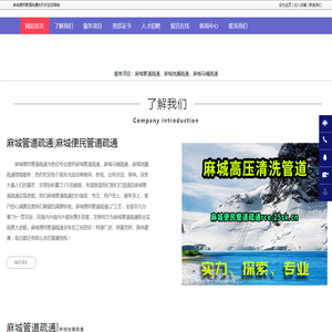麻城管道疏通,麻城马桶疏通,麻城地漏疏通