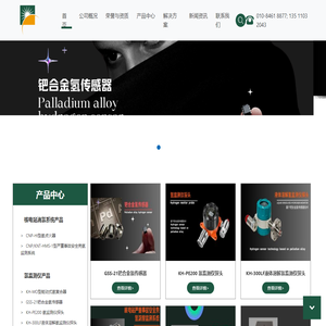 便捷实用的工具集合站 - 简单实用的在线工具 -工具猪工具