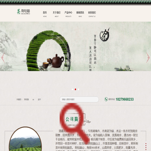 狗牯脑茶叶