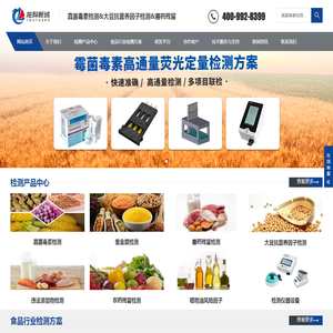 东莞LEDUV光源