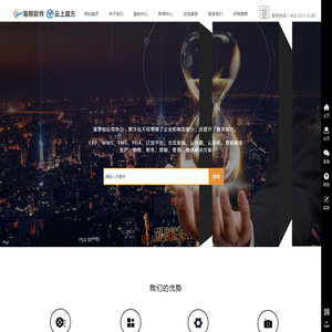 云上魔方