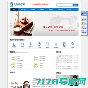上海商标注册_专利申请-律享知识产权代理（上海）有限公司