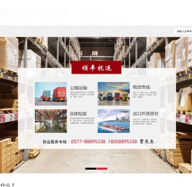 临沂成人高考