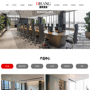_苏州国盛缔邦家具股份有限公司