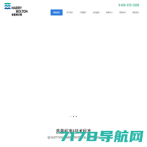 五恒空调_五恒系统_科技住宅_全空气系统_哈里博尔顿（上海）空调技术有限公司