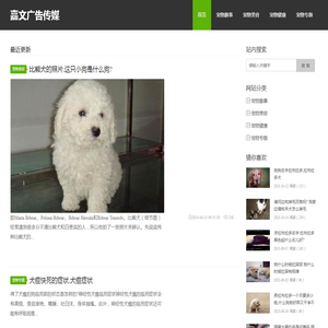 紫微物联