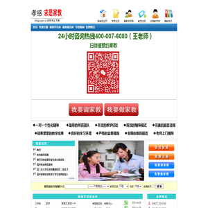 苏州工业园区紫信电子仪器有限公司