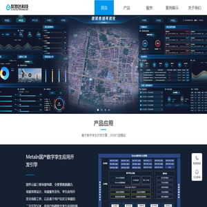 西安聚智达信息科技有限公司