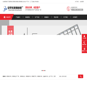 安徽艾维工业科技有限公司